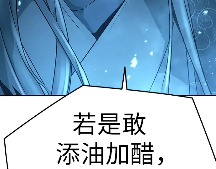 第6话 第33页