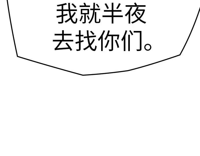 第6话 第34页