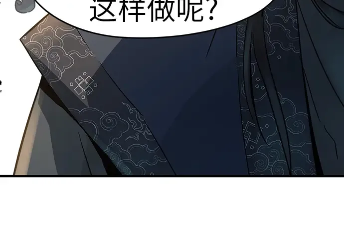 第6话 第42页