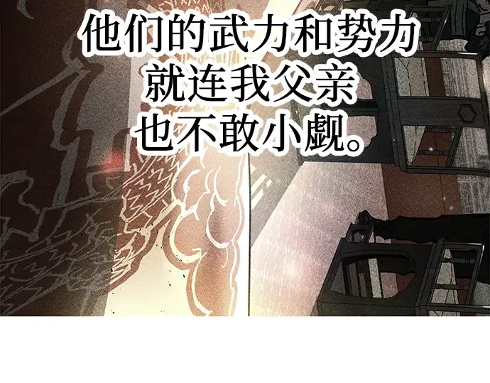 第6话 第54页