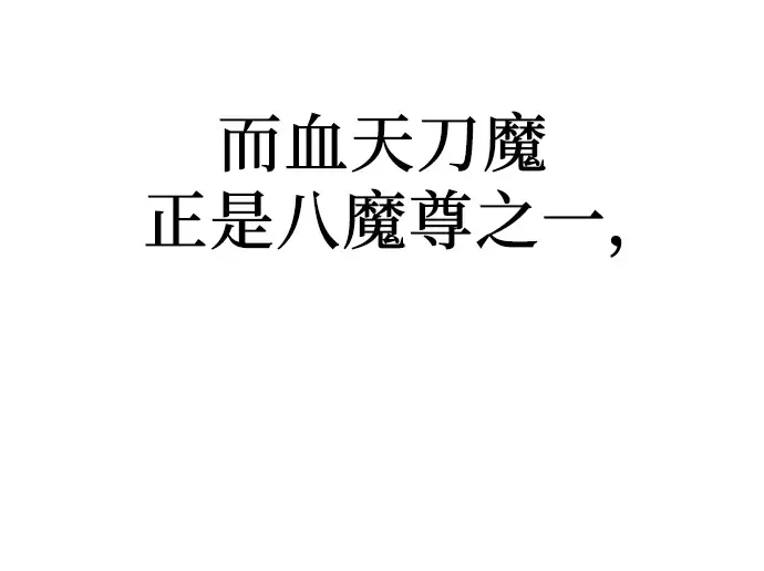 第6话 第55页