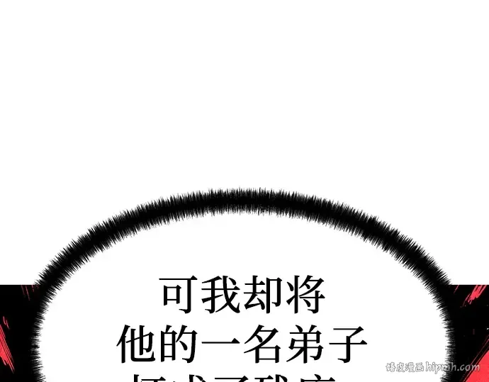 第6话 第56页