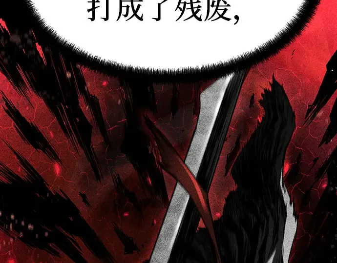 第6话 第57页