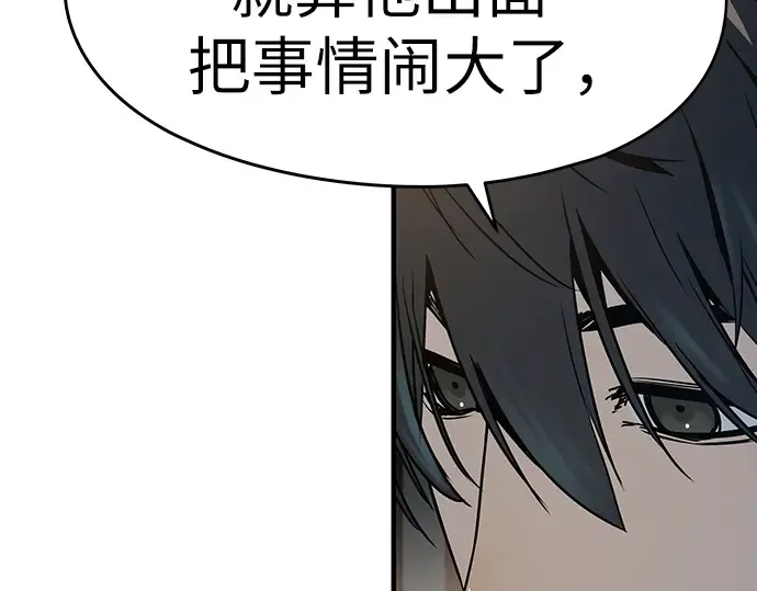 第6话 第62页