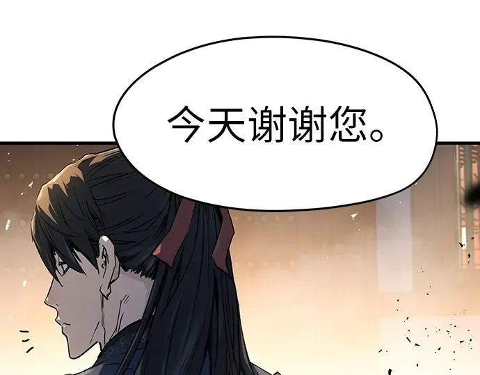 第6话 第85页