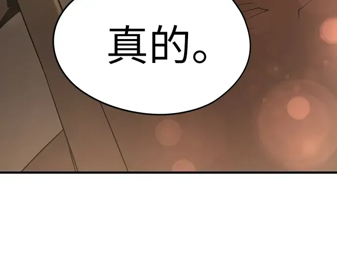 第6话 第89页