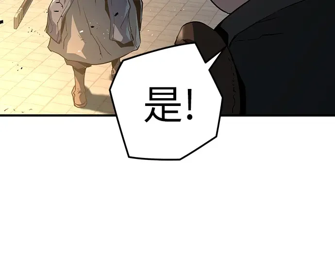 第6话 第95页
