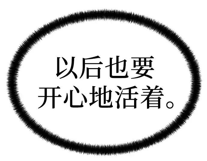 第6话 第102页
