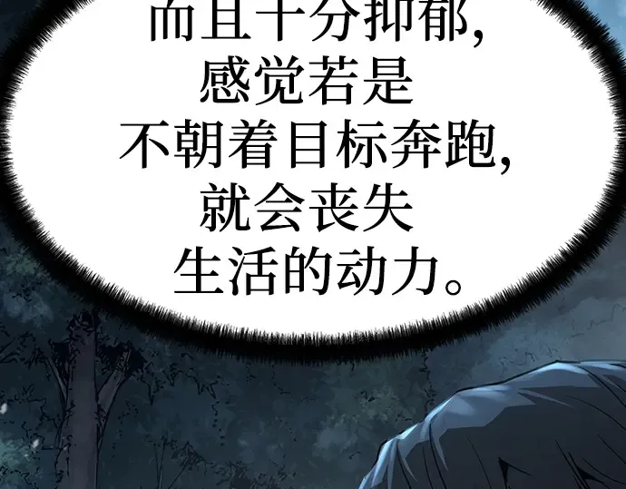 第6话 第115页