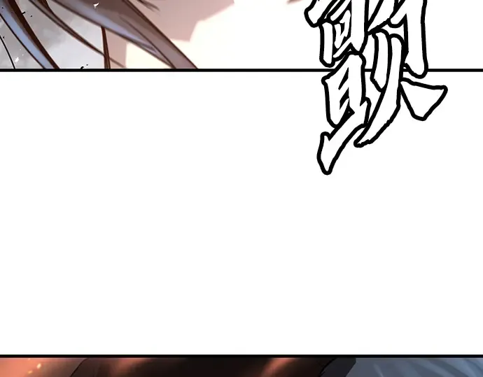 第6话 第123页