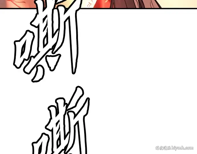 第6话 第128页