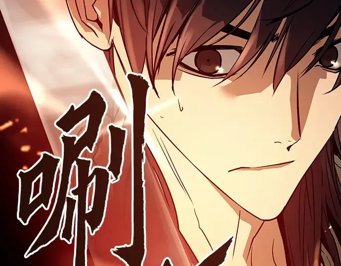第6话 第147页