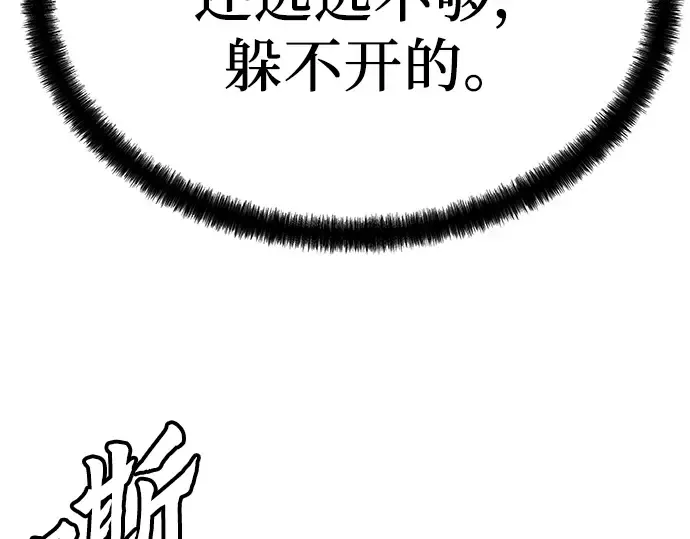 第6话 第154页