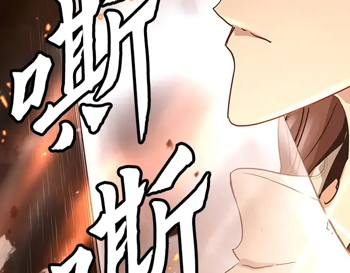 第6话 第180页