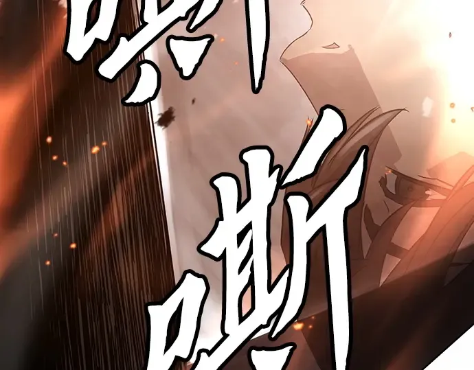 第6话 第181页