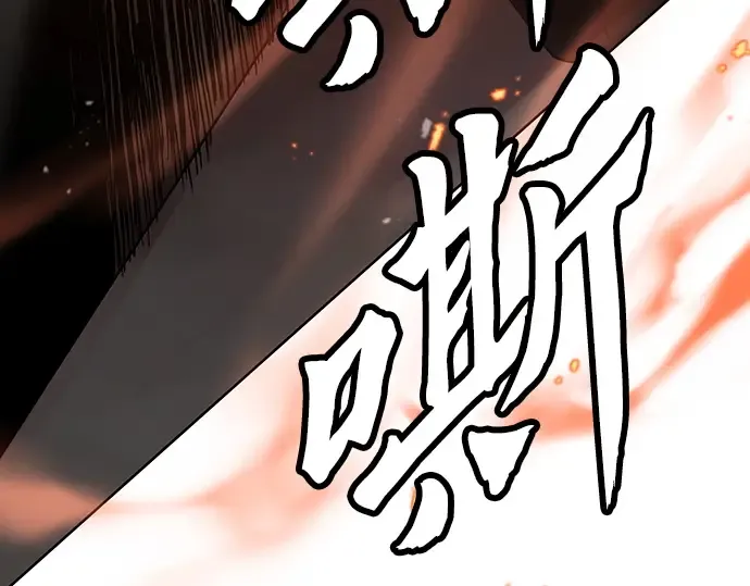 第6话 第182页