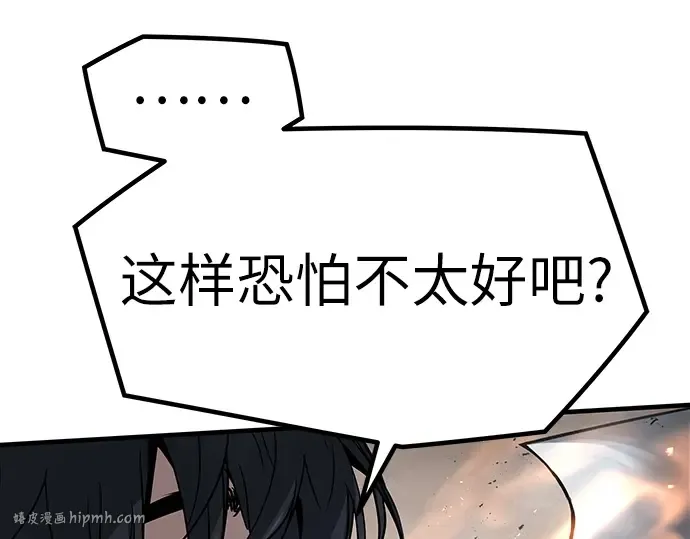 第6话 第184页