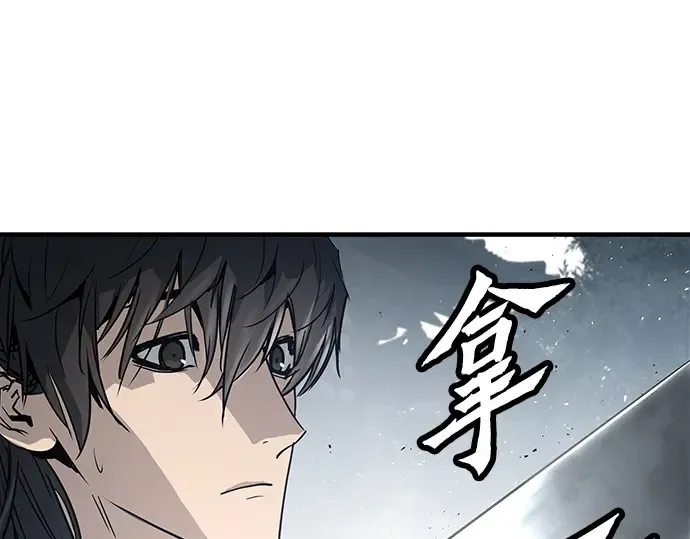 第6话 第188页