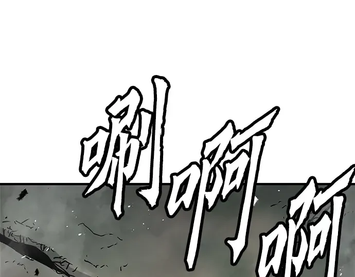 第6话 第203页