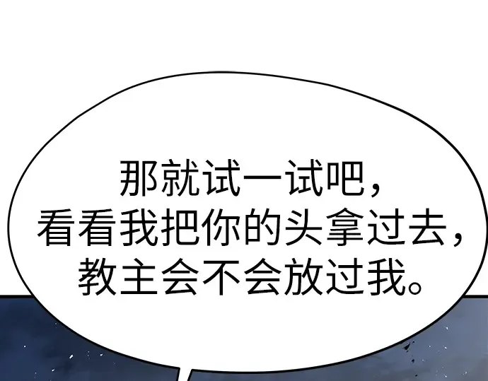 第6话 第213页