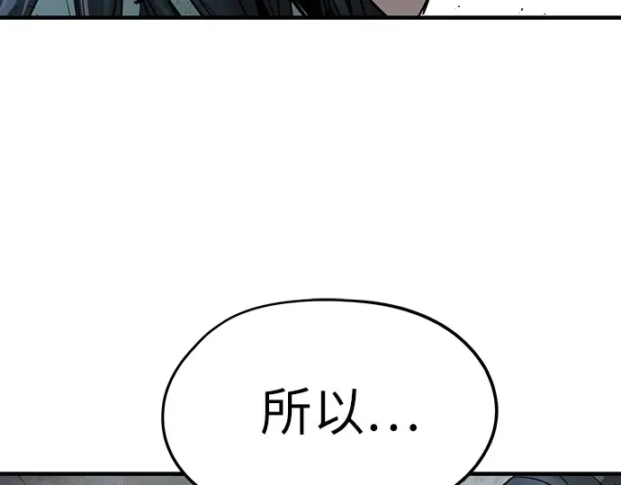 第6话 第218页
