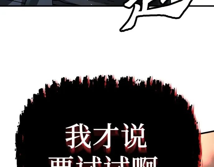 第6话 第220页