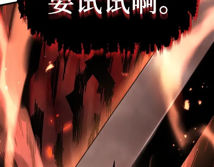 第6话 第221页