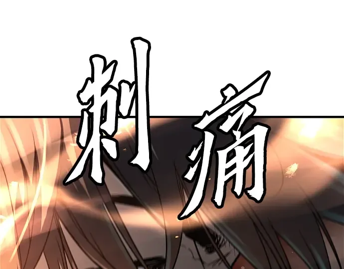 第6话 第228页