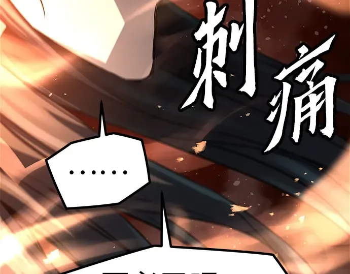 第6话 第230页