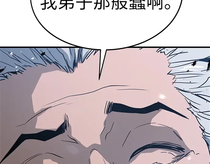 第6话 第234页