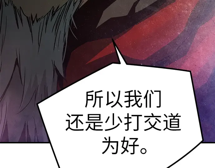 第6话 第246页