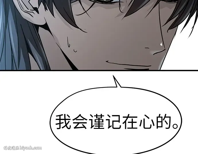 第6话 第248页