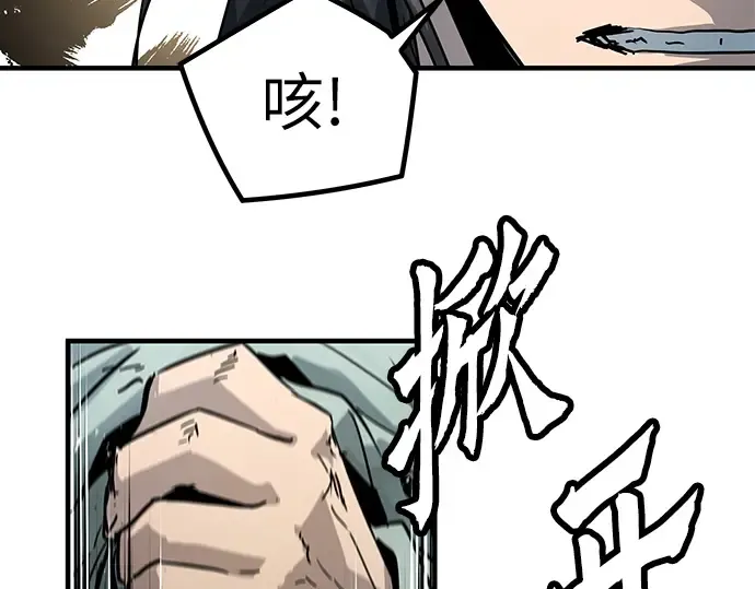 第6话 第261页