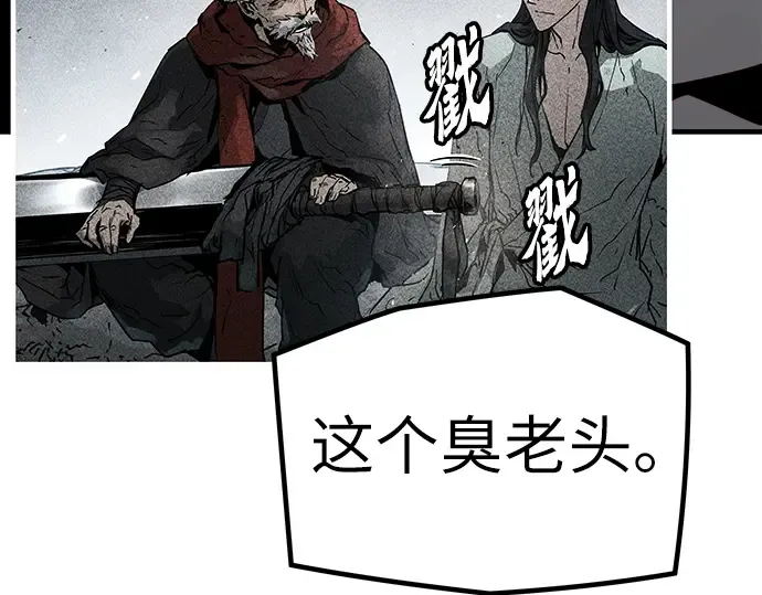 第6话 第265页