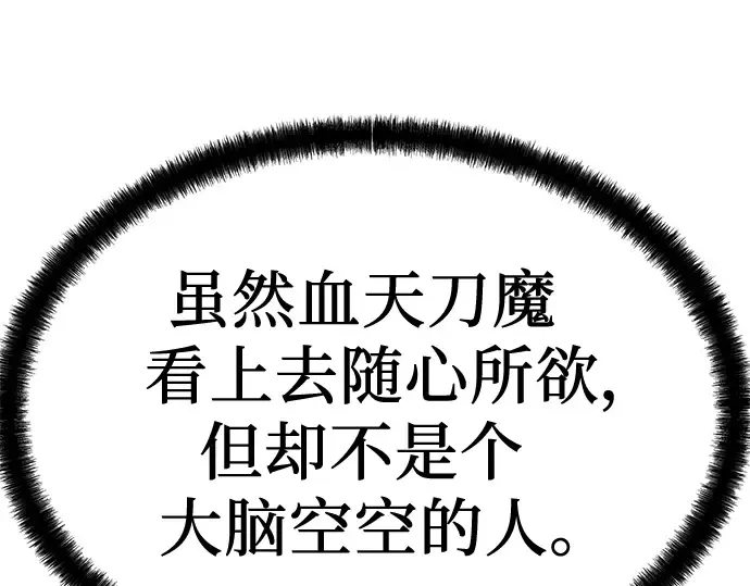 第6话 第268页