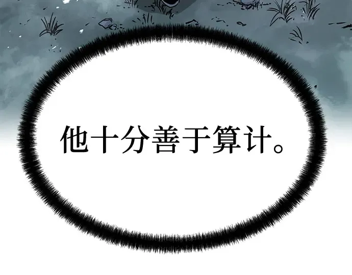 第6话 第271页