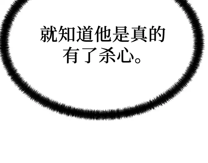 第6话 第275页