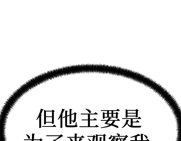 第6话 第276页