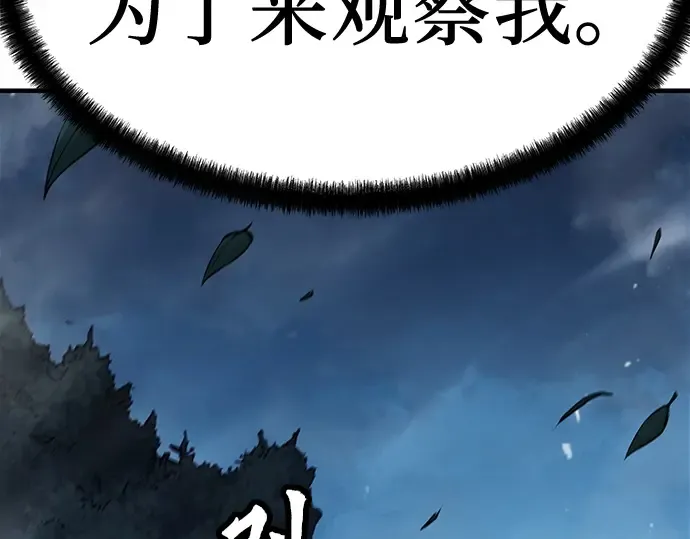 第6话 第277页