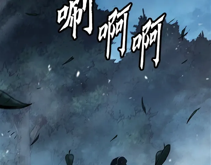 第6话 第278页