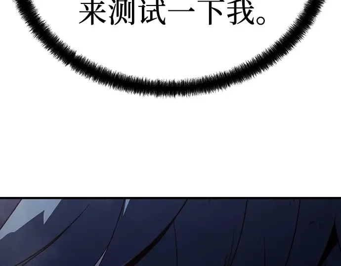 第6话 第283页