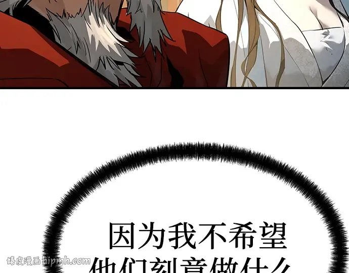 第79话 第32页