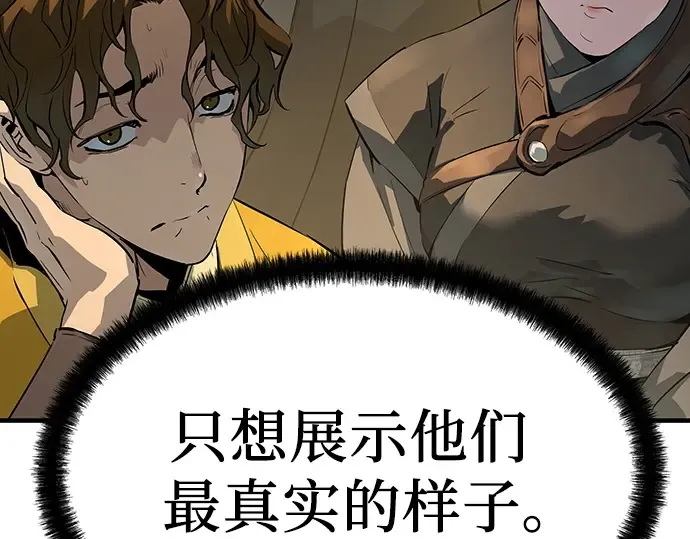 第79话 第34页