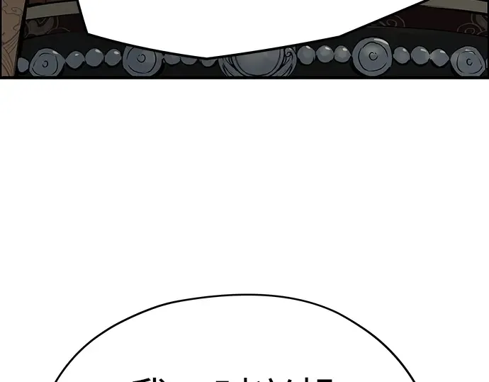 第79话 第39页