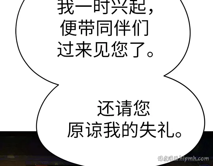 第79话 第40页