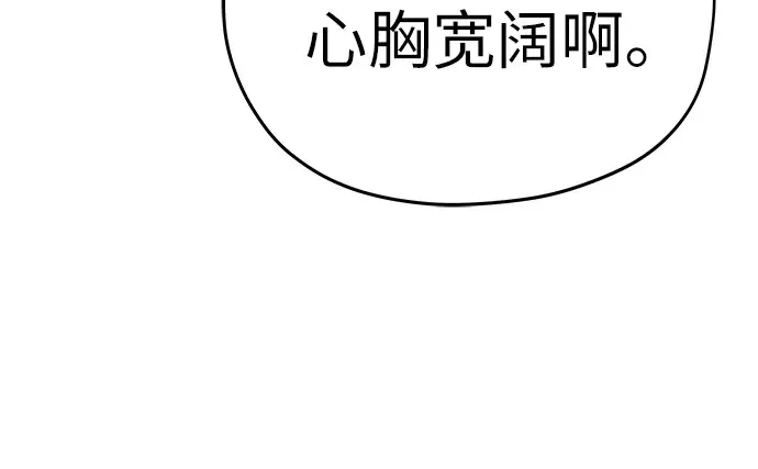 第79话 第43页