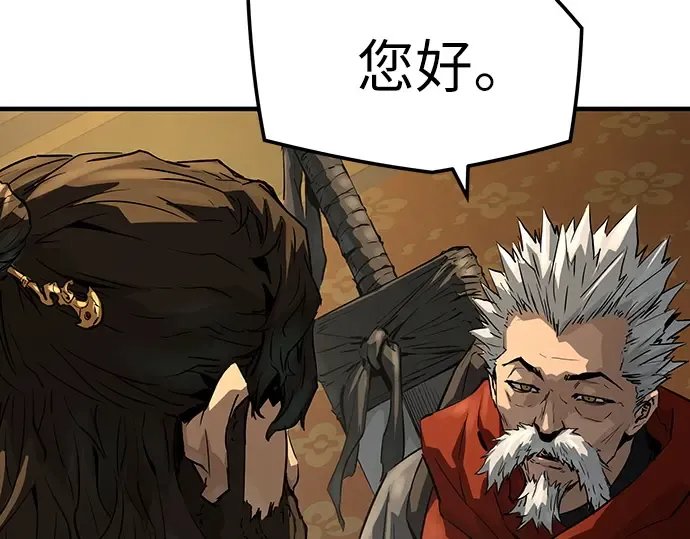 第79话 第45页