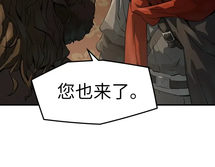 第79话 第46页
