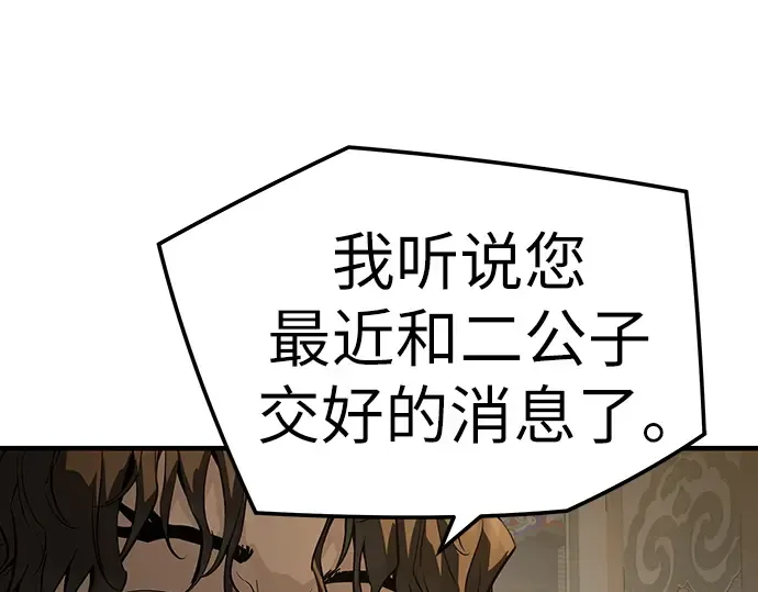 第79话 第47页