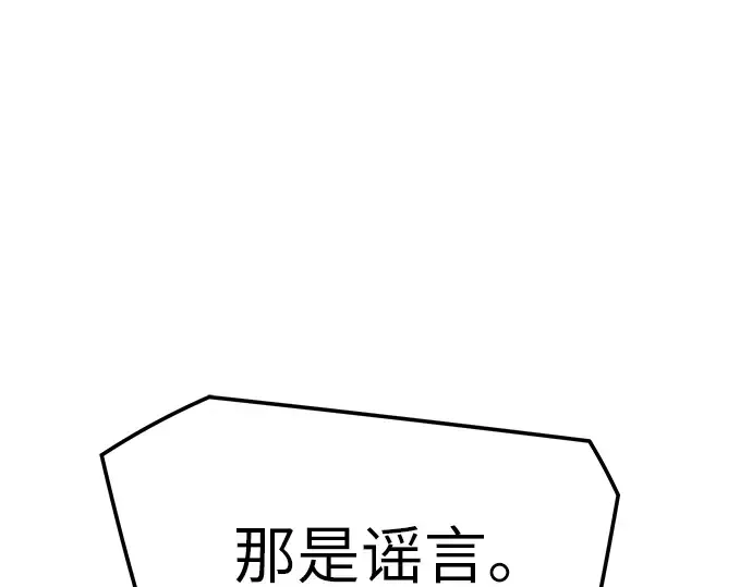 第79话 第50页